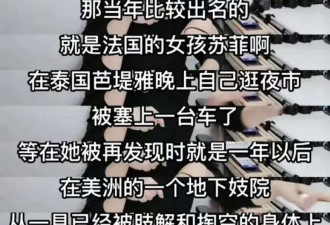 中国人拼命澄清“泰国没噶腰子”是错付了?