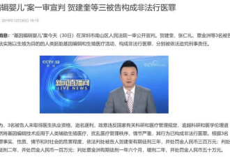 疯狂人生:科学怪人出狱 靠编辑猫娘火了