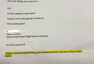 精英父母被绑 绑匪竟要上亿赎金 警方查完惊了