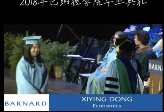 肖飞董小姐案，6个最是大家没想到的