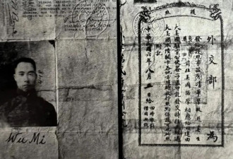 那些留学哈佛的前辈学人