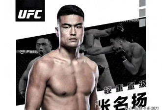 从少林武僧到UFC：张明扬的格斗传奇