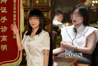 黑心女老板呛员工"要钱没有要命一条" 真遭砍死