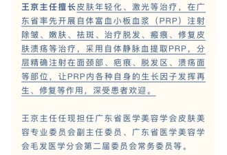 一次注射近万元，“高潮针”那么神奇吗？