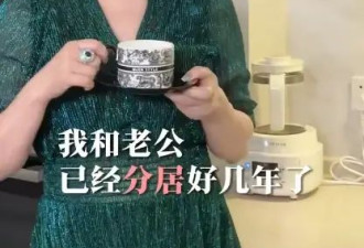翁虹自曝与丈夫已分居3年 夫妻俩身处异国感情反而更好了