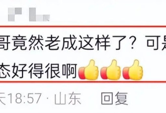 89岁谢贤街头坐轮椅晒太阳，风流一世终落幕，如今断崖式衰老