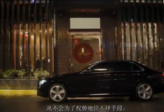 中央情报局发布中文视频招募中共官员