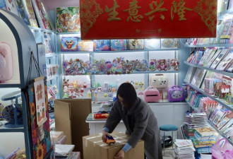 对美电商出口大跌65% 义乌玩具商喊：我们不缺钱
