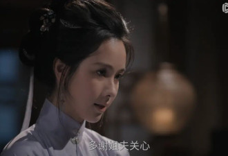 姐夫没选对，女星活受罪