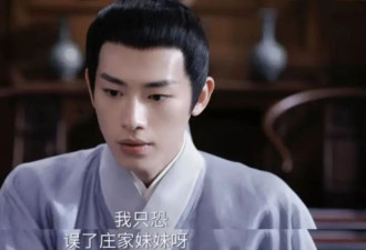 姐夫没选对，女星活受罪