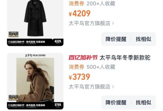 穿这“洋气少女”牌子长大的95后，上班了反而买不起了