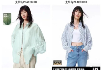 穿这“洋气少女”牌子长大的95后，上班了反而买不起了