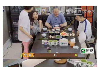 和张一山同居，和鹿晗传绯闻，她连杨迪都不放过？