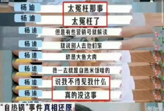 和张一山同居，和鹿晗传绯闻，她连杨迪都不放过？