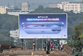苹果宣告 大多数售美iPhone不再在中国生产