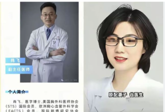 董小姐来加拿大生孩子了？和“奶茶妹妹”竟是校友