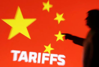 美国务卿：中国希望就贸易问题进行会晤与商讨