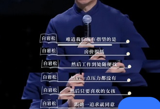 他是央视一哥,被病痛折磨,长期抑郁失眠,一句话引民愤