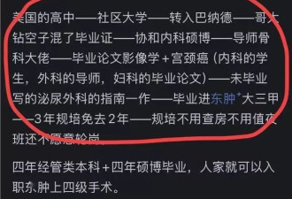 董小姐整容前照片：长相一般，脸盘子大