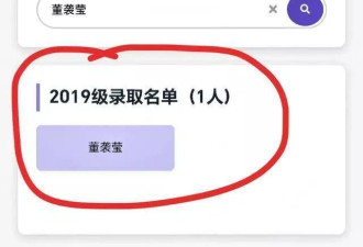 董小姐整容前照片：长相一般，脸盘子大
