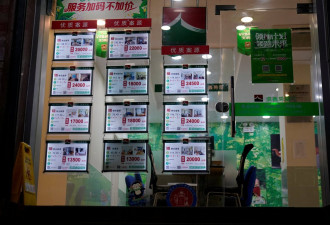 中国二手房仍未止跌 关税贸易战将加剧房市恶化