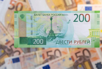 欧洲清算银行拟用俄资金来补偿西方受损投资者