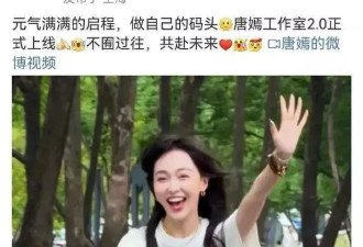 董力自曝出轨？唐嫣背后有金主？曾黎买通粉丝洗白？