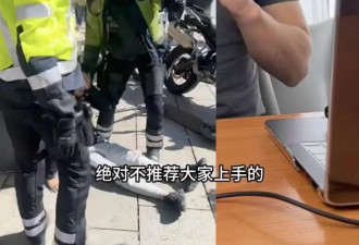 中国小伙在西班牙街头锁喉小偷！本人讲述经过