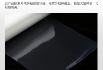 “小个子，高科技”，这东西竟被美国卡掐住脖子