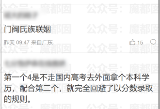董小姐视频流出 跳过高考的宋同学浮出水面