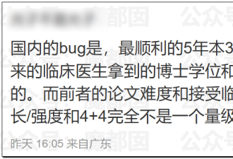 董小姐视频流出 跳过高考的宋同学浮出水面