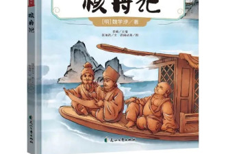 美国从《永乐大典》中还“偷”走了什么？