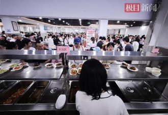 游客挤爆政府食堂 吃掉超过1500斤猪肉