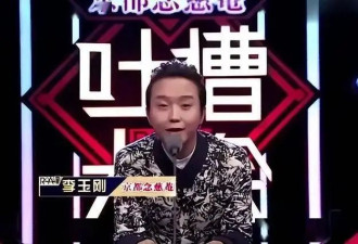 “跳梁小丑”李玉刚跌落神坛，不再被世界宽容，梅葆玖至死不原谅