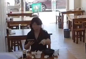 女子餐后将擦鼻涕纸扔进调料罐，她拒绝书面道歉