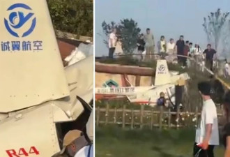 "坠落地是游客拍照的地方!"苏州一直升机坠落致1死4伤