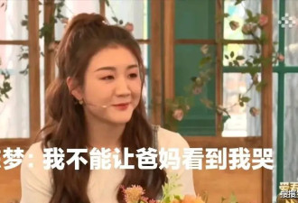 倪萍夸陈梦反被饭圈怼，留言恶语相向：“倪萍是谁，又抽疯”