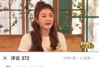倪萍夸陈梦反被饭圈怼，留言恶语相向：“倪萍是谁，又抽疯”