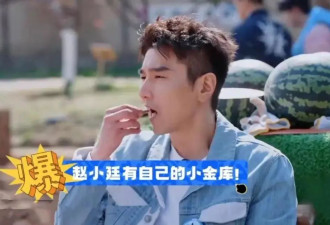 赵又廷"财富自由":高圆圆不管我花钱,二胎顺其自然