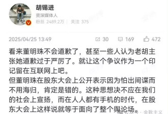 胡锡进刚点起的火，为何又撤了？