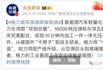 胡锡进刚点起的火，为何又撤了？