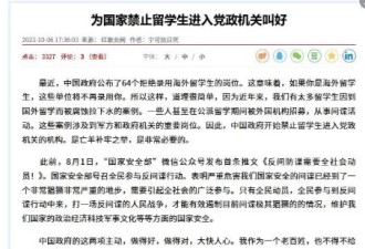 胡锡进刚点起的火，为何又撤了？