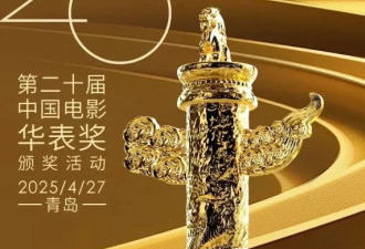 青岛这一夜,成龙老了,关晓彤壮了,章子怡这次赢了!