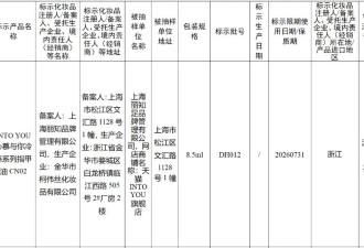 美甲变“毒甲”，网红品牌也翻车，速查你用的甲油有没有这些禁用成分