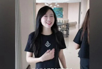 特步总裁长女豪宅曝光！金马桶水龙头都是小儿科，连纸巾盒也是金