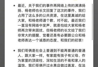 “四川芬达”发文向杨坤求和解 愿赔偿杨坤相关直播收益