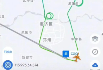 郑州飞米兰航班空中盘旋一小时后“放油”返航...