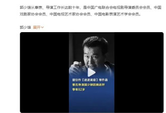 82岁导演郭少雄因病逝世！曾创作《迷途英雄》等作品