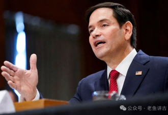 德国政府打了白宫的脸！卢比奥和万斯痛斥