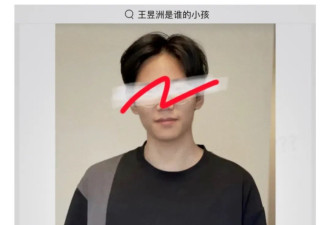 几个简单事实：董袭莹家连上桌都不配